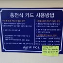 유폴 애견셀프목욕, 애견미용, 애견용품 직영점 | 소래포구 애견셀프목욕샵 유폴24