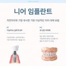 뿌리심는치과의원 이미지