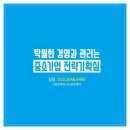 광주인하우스