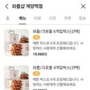 계양역점와플샵