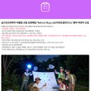 풍뎅이의숲 | 세종시 6세 곤충탐험 올데이 일요반 후기 🐛 장수풍뎅이 키우기와 냇가 채집!