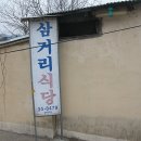 낙서카센타 이미지