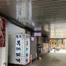 송우부대찌게 네이버블로그