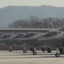 전쟁을 부르는..한미공군 F-35, F-16을 동원하여 서해에서 중국을 겨냥한 군사훈련을 지속적으로.. 이미지