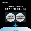케이티기계설비