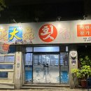 성서국민체육센터 앞 이미지
