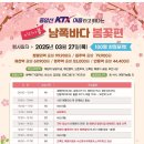 아라온리조트 이미지