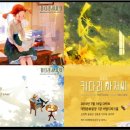 키다리아저씨 - 강남구 | 키다리아저씨