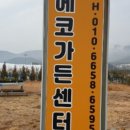 경남크린산업 이미지