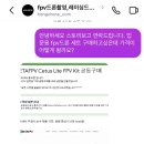 홍드론 이미지