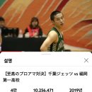 NBA 서머리그 한일전 : 카와무라 유키 vs 제이비언 리.gif 이미지