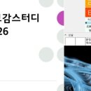 갑진한의원 이미지