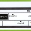 리우공인중개사사무소 이미지