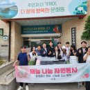 문화동경로당 한국공보뉴스