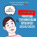 세무그룹내일처럼 이미지