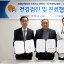 세종영상의학과의원 이미지