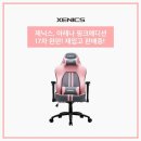 제닉스아레나 이미지