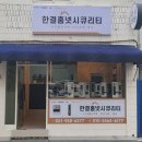 롯데캐슬가야 1단지 | 김해인터폰 롯데캐슬가야2단지 아파트 비디오폰 교체 시공