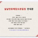 오에이치컴퍼니