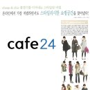 [우먼센스] 2009년 4월호 - 1/3면 이미지