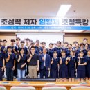 더함컴퍼니 디지털타임스