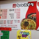 남도김치보쌈