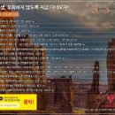 (주)복산여행사 | 푸른 대자연과 밤하늘의 광경이 너무나 아름다운 &#34;몽골&#34;