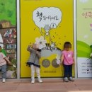 바람개비어린이집 이미지