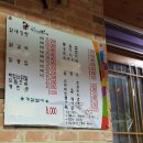 천안원조닭내장전문 이미지