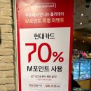 뚜레쥬르 울산삼산본점 이미지