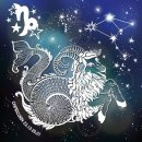 염소자리 이미지