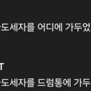 영조(아) 이미지