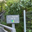 초안산스포츠타운 | [공지] [테니스] 노원 초안산테니스장(초안산스포츠타운) 대관/주차/시설 후기 (Feat.그림같은하늘)