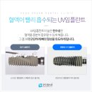 앞선치과기공소 네이버블로그
