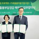 마음 튼튼 그림책 세상 3기 이미지