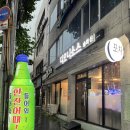 남산노래연습장 이미지