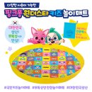 스타키즈 이미지
