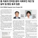 경희다강한의원 이미지