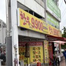 천운축산 - 평택시 안중로 143 | 진해 이동 한우를 저렴하게 구매할수있는 줄서는 정육점 진천운축산