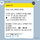 (주)인터파크 | 디지몬심포니 앵콜 티켓팅 예매 후기 예매대기를 곁들인.. 인터파크 nol 예매대기 성공팁