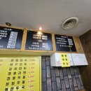 고수라김밥 - 북구 동문대로 102 | 고수라김밥