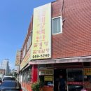 하남꽃게장백반 | 월곡동 현지인맛집 하남꽃게백반, 고려인마을가족식당 광주데이트 코스