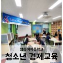청송여자중학교 네이버블로그