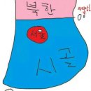 앞으로의 부동산 지도라는데 이미지