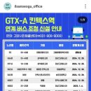 002-탄현-002 이미지