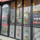 구월동 초밥맛집 와따가라스시 방문기