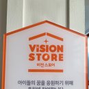재치있는음악교습소