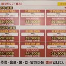 마장동고기집전남대점
