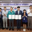 중소기업보증금융