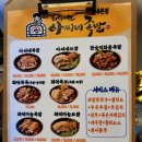 아씨네족발 이미지